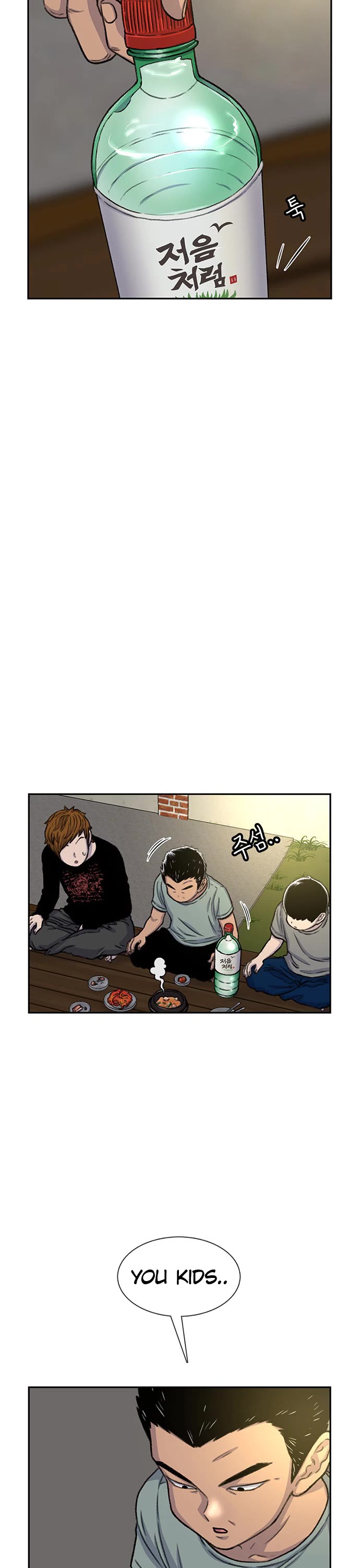 Star Ginseng Store chapter 80 page 11