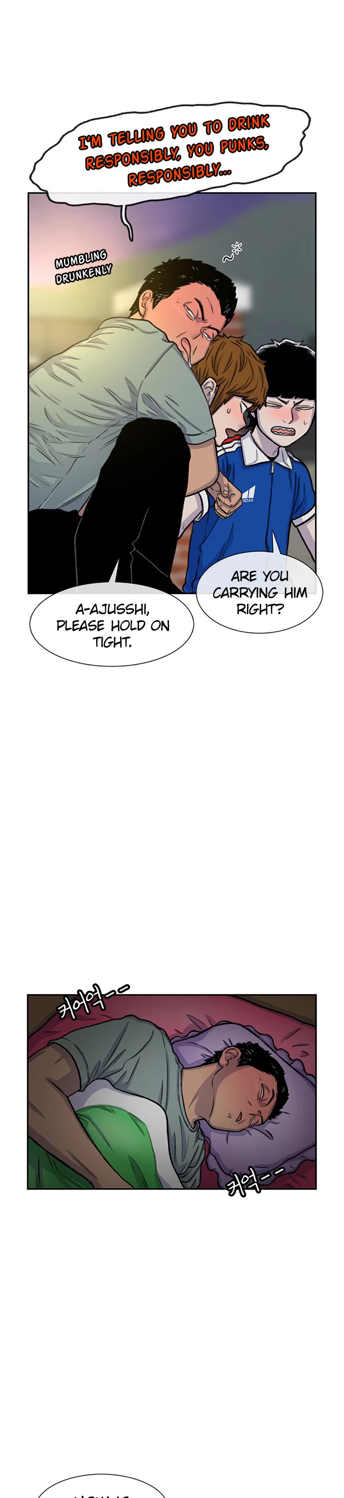 Star Ginseng Store chapter 80 page 20