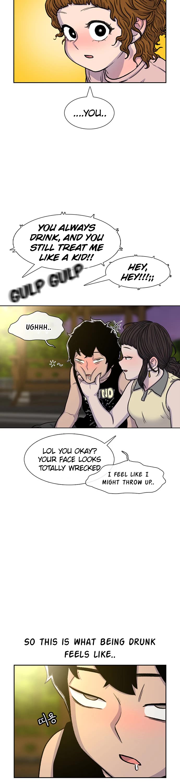 Star Ginseng Store chapter 80 page 26