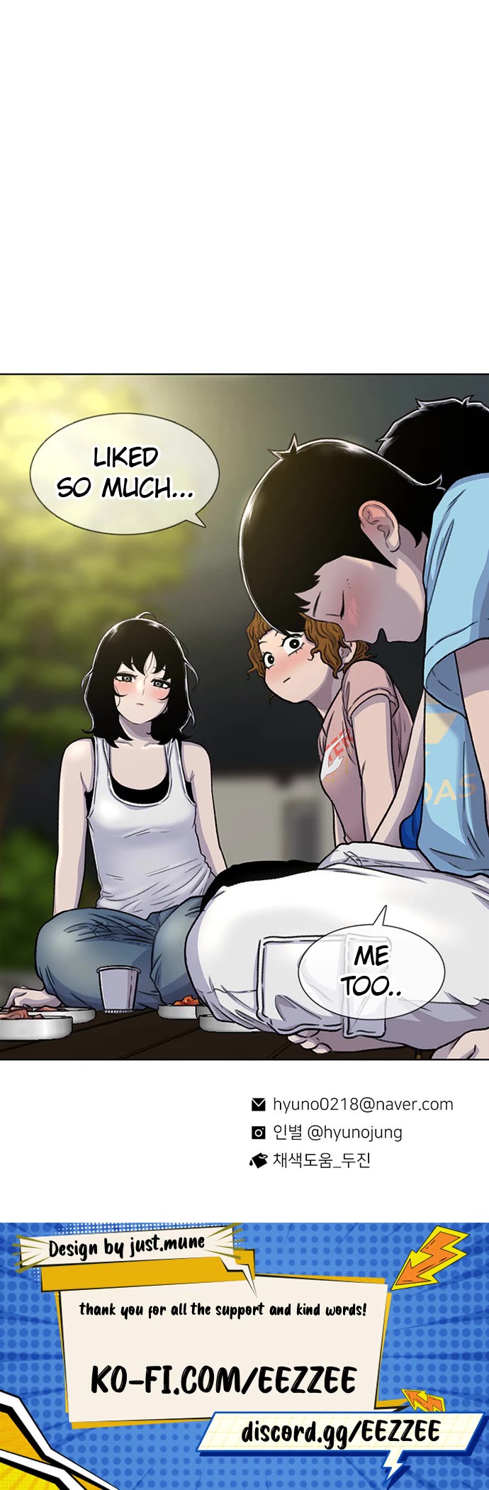 Star Ginseng Store chapter 80 page 42