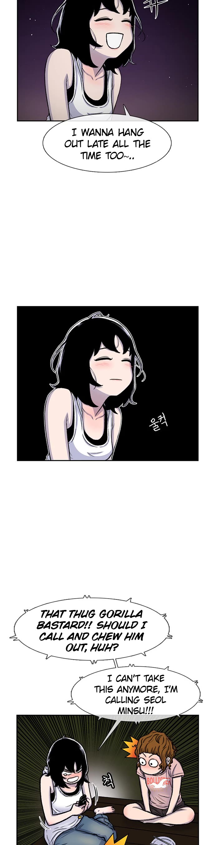 Star Ginseng Store chapter 81 page 10