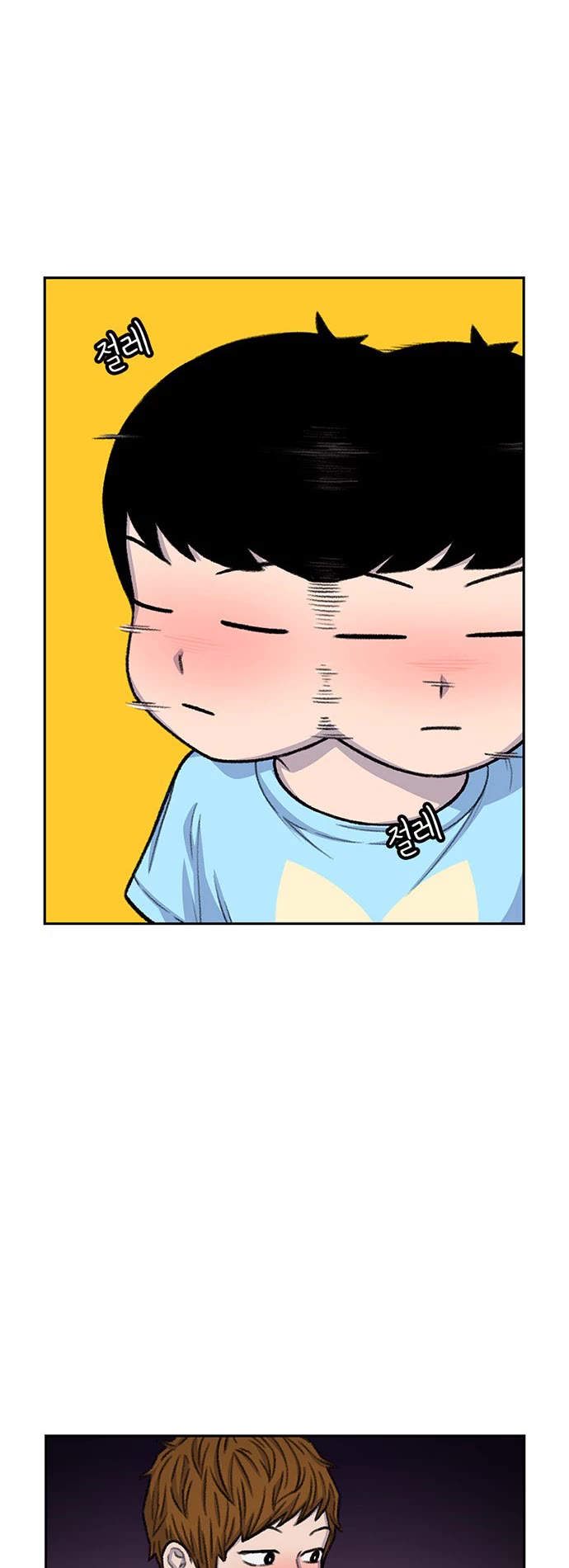 Star Ginseng Store chapter 81 page 20