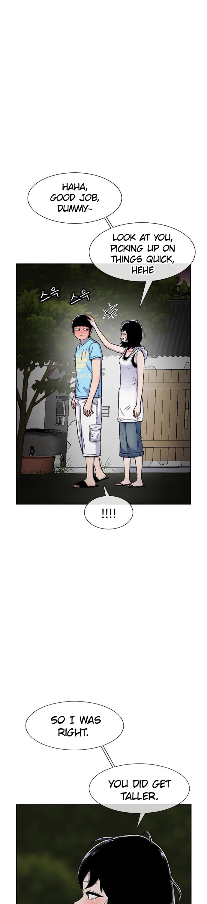 Star Ginseng Store chapter 81 page 23