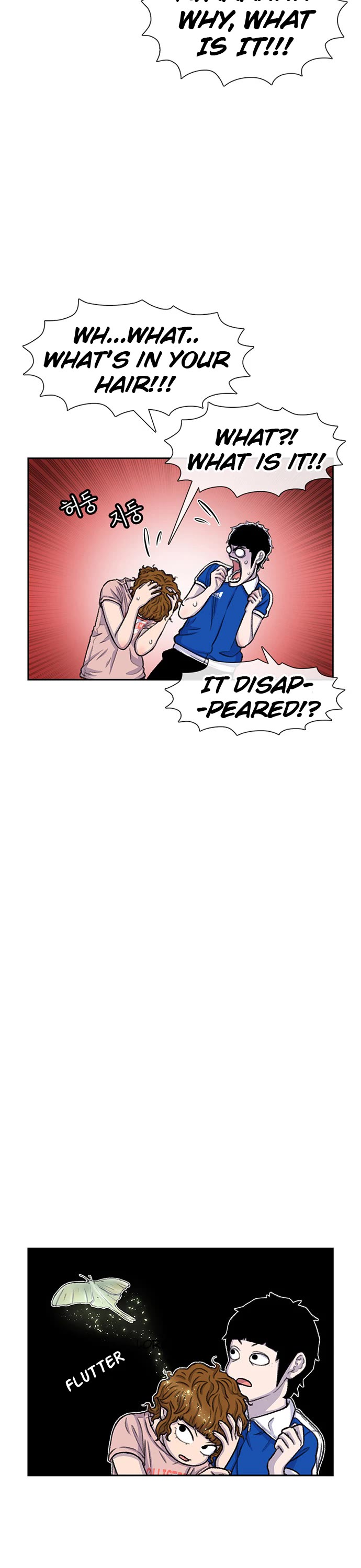 Star Ginseng Store chapter 81 page 37