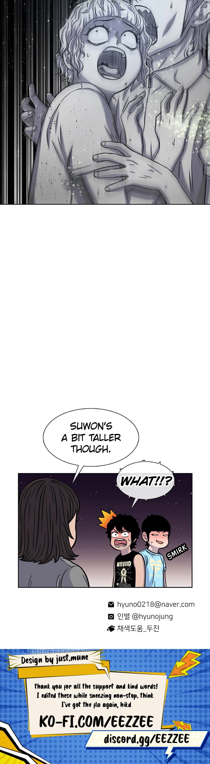 Star Ginseng Store chapter 81 page 39