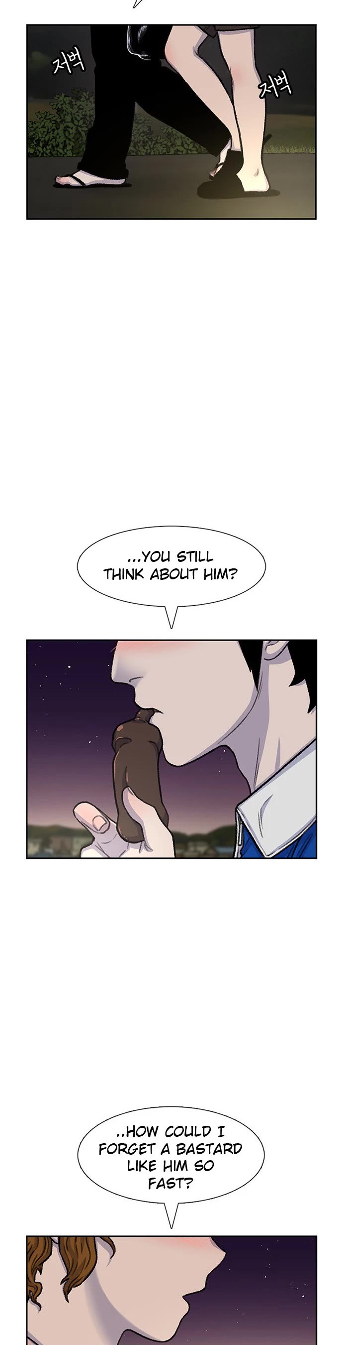 Star Ginseng Store chapter 82 page 10