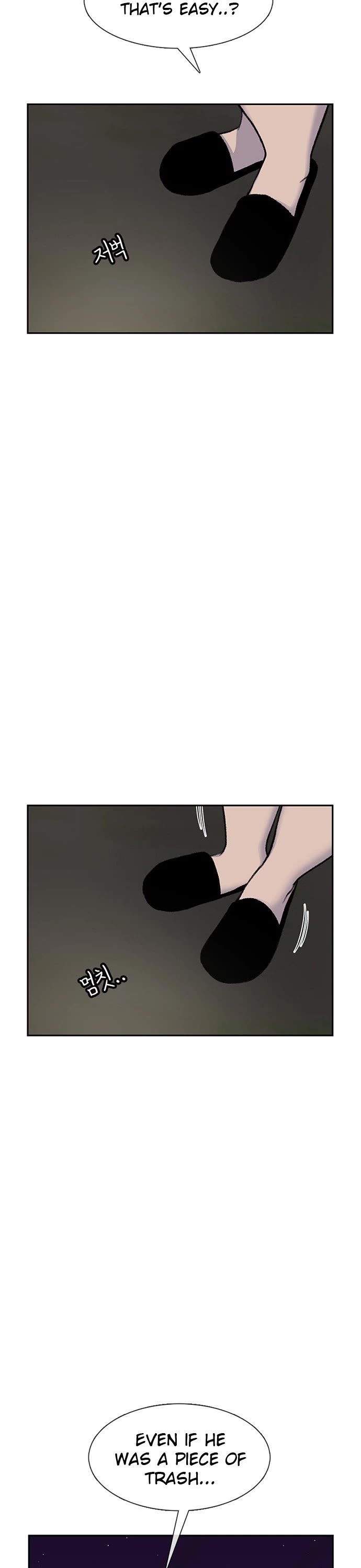 Star Ginseng Store chapter 82 page 12