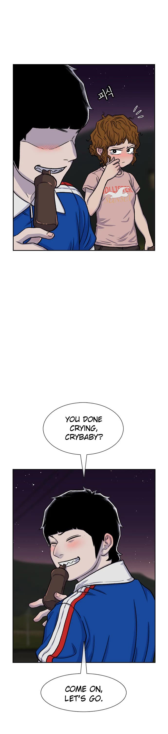 Star Ginseng Store chapter 82 page 17