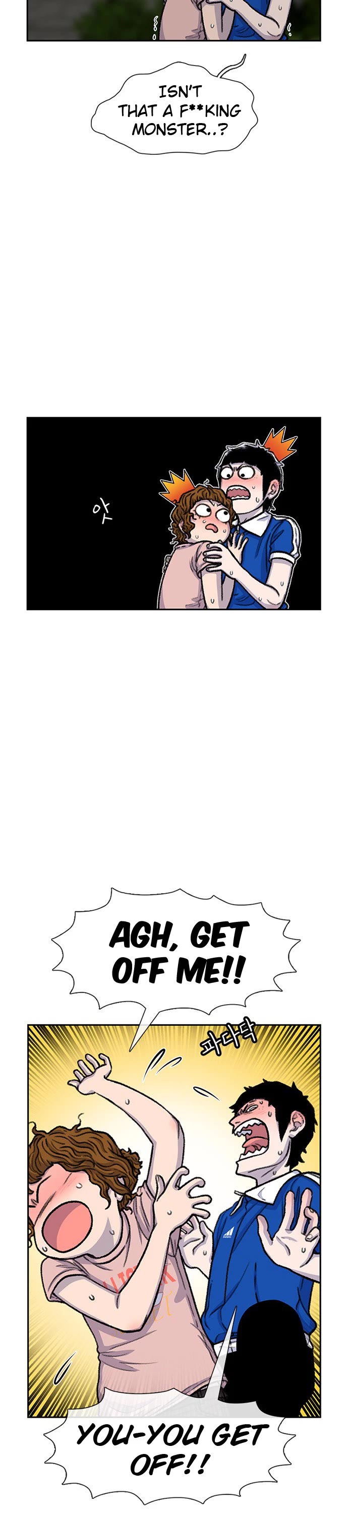 Star Ginseng Store chapter 82 page 2