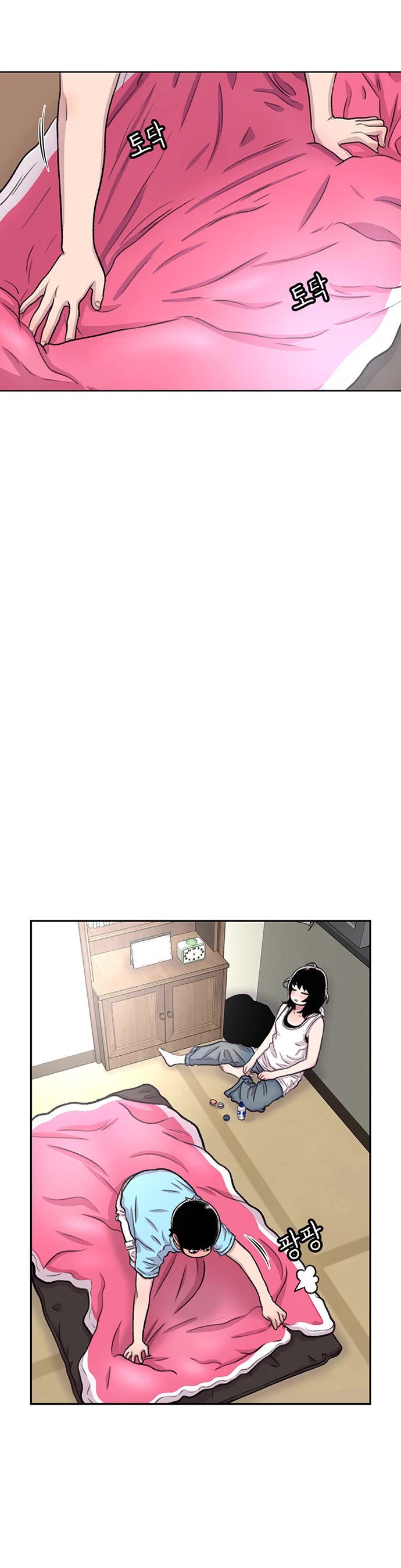 Star Ginseng Store chapter 82 page 24