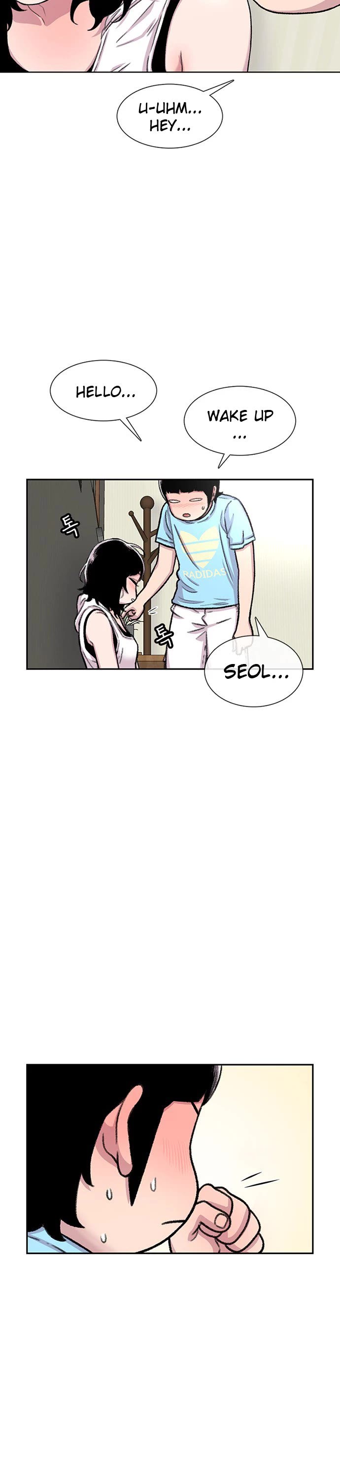 Star Ginseng Store chapter 82 page 26