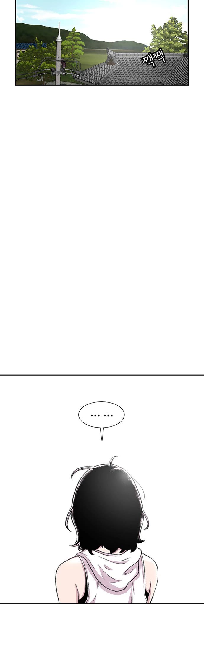 Star Ginseng Store chapter 82 page 38