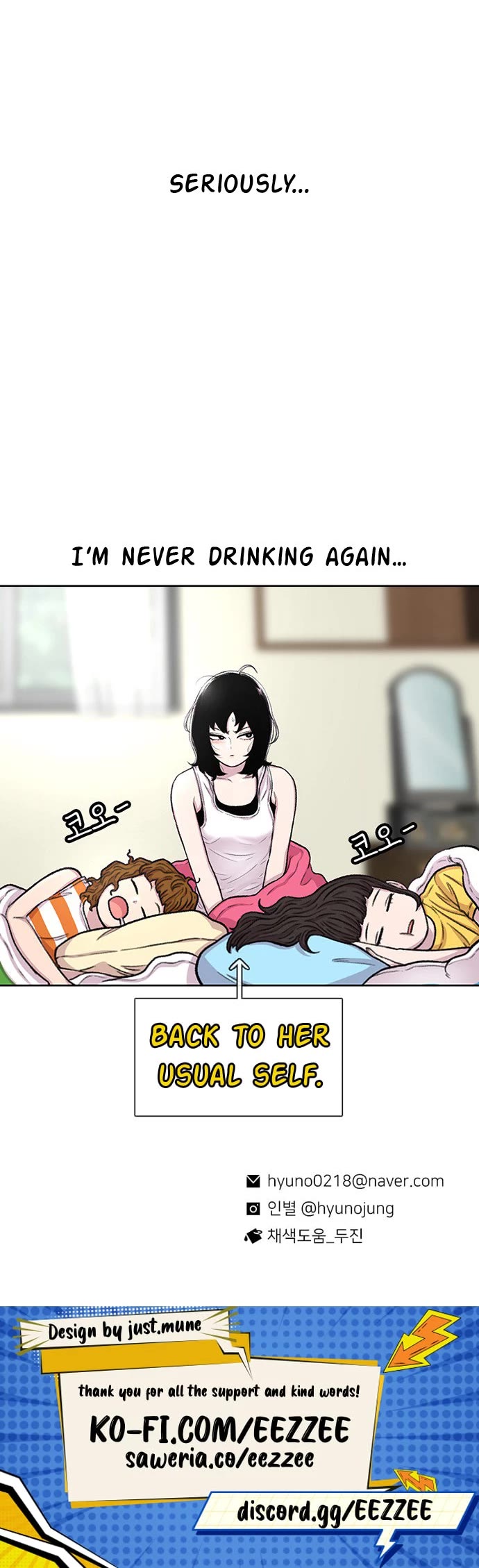 Star Ginseng Store chapter 82 page 39