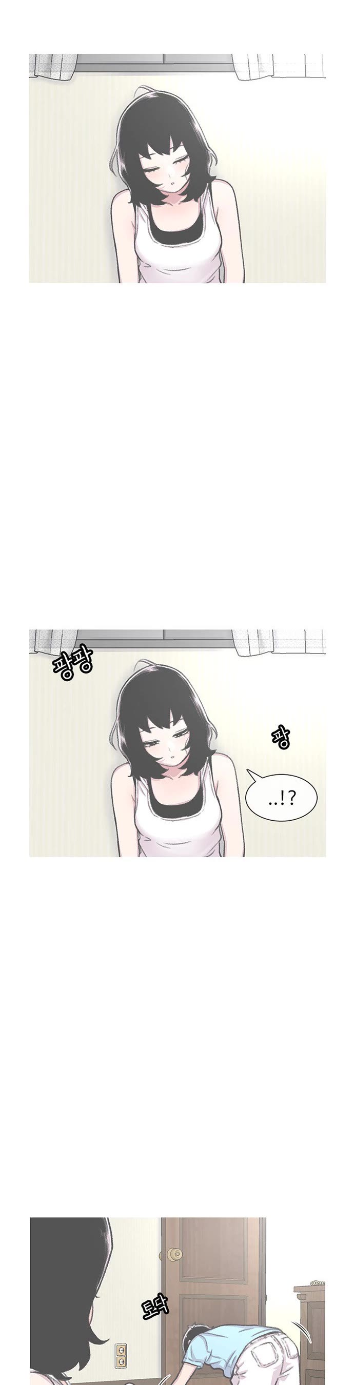 Star Ginseng Store chapter 83 page 10