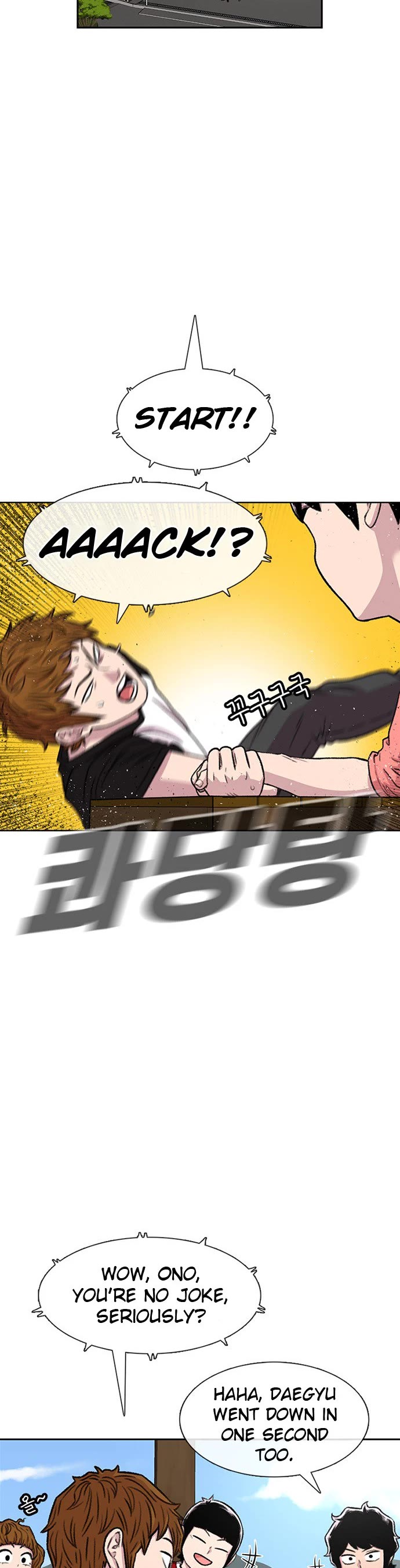 Star Ginseng Store chapter 83 page 20