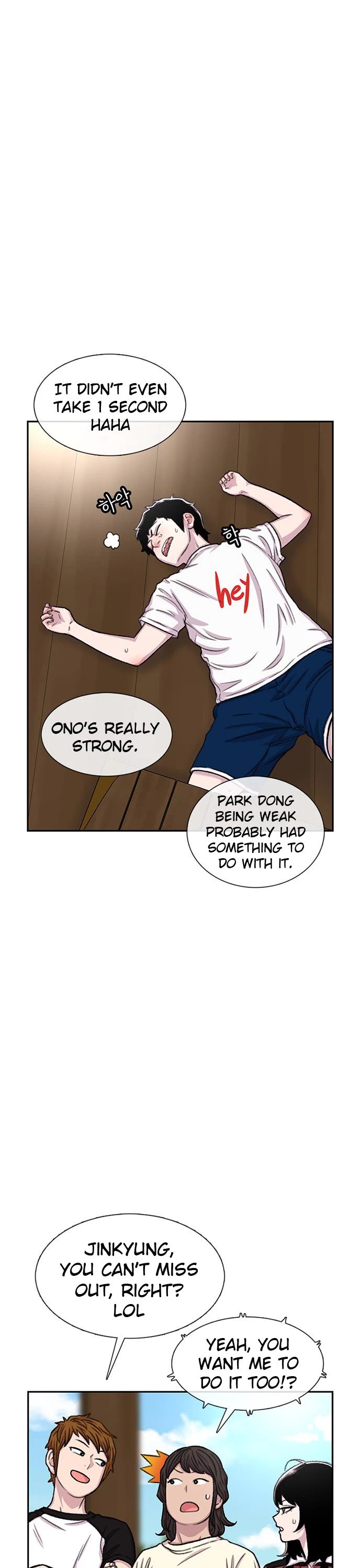 Star Ginseng Store chapter 83 page 22