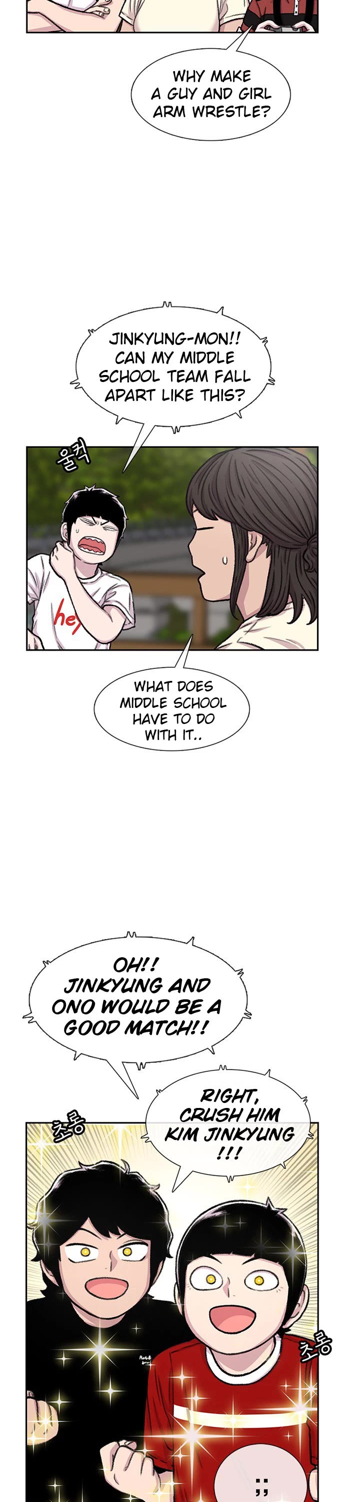 Star Ginseng Store chapter 83 page 23