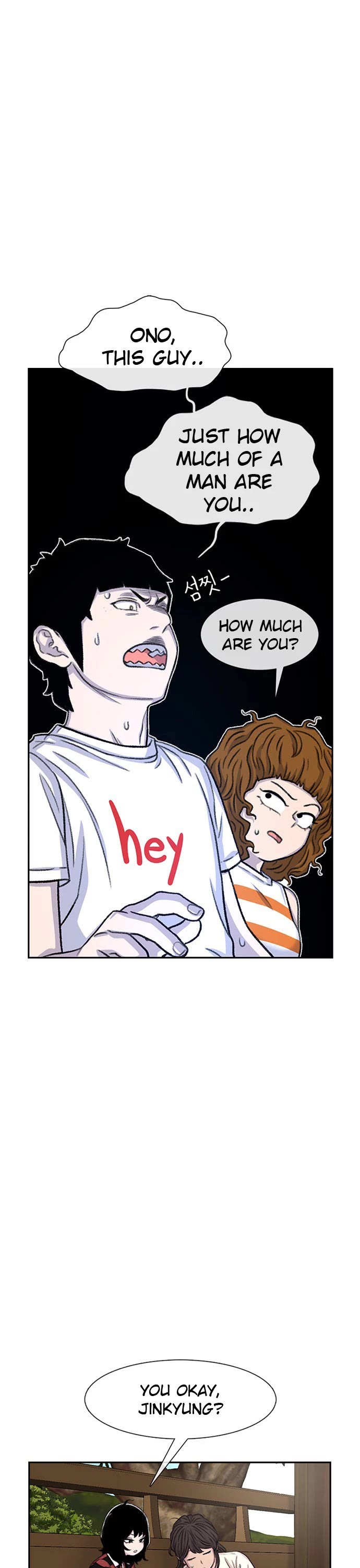 Star Ginseng Store chapter 83 page 31