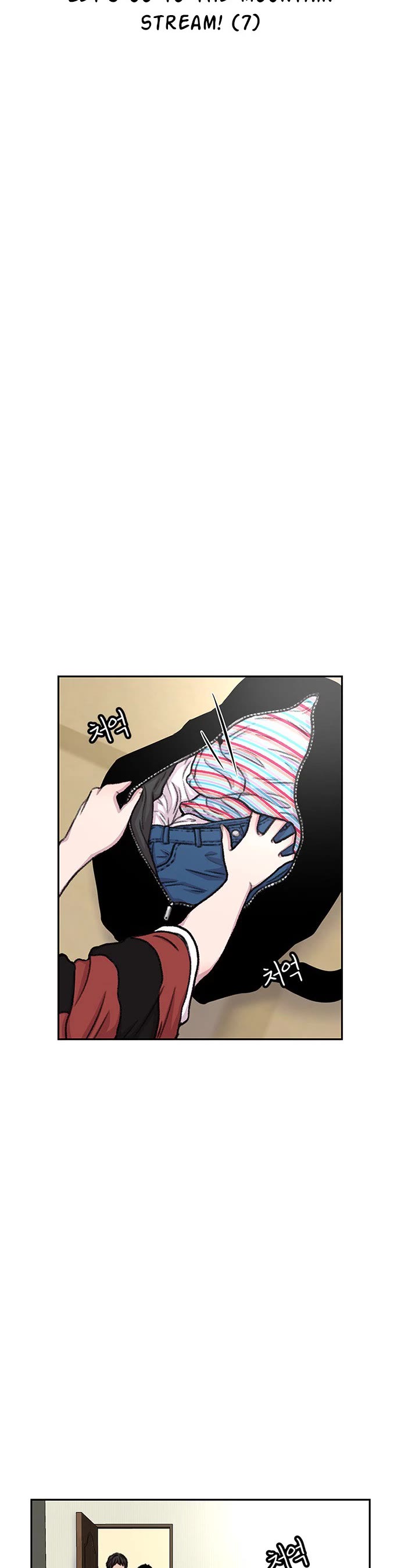 Star Ginseng Store chapter 84 page 15