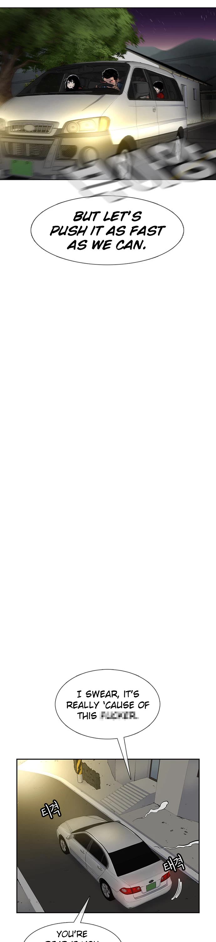 Star Ginseng Store chapter 84 page 31