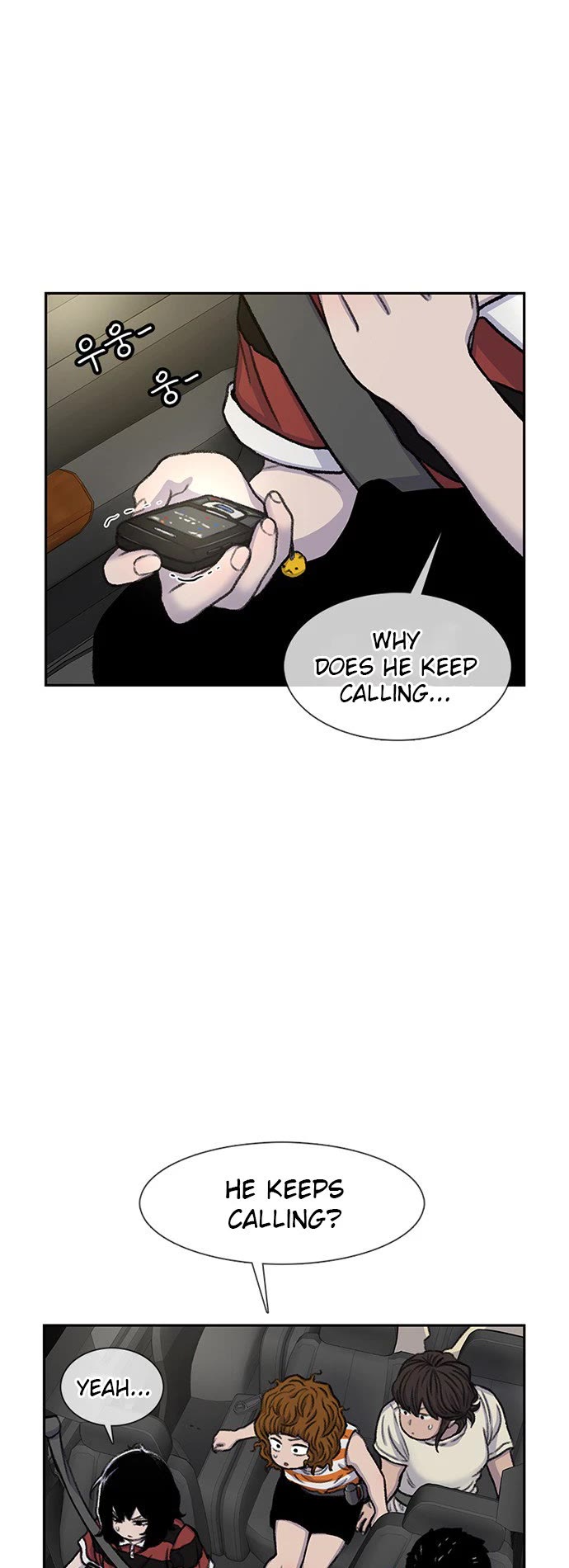 Star Ginseng Store chapter 84 page 34