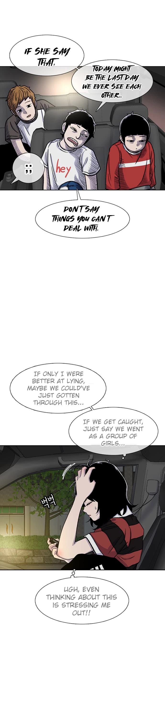 Star Ginseng Store chapter 84 page 36