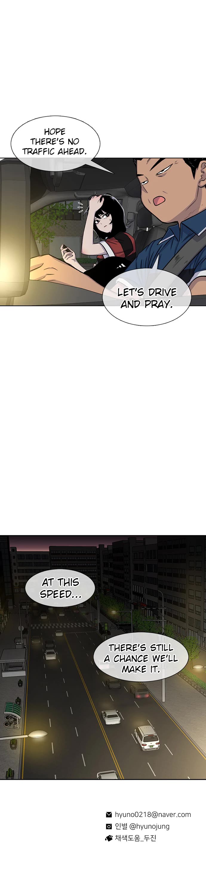 Star Ginseng Store chapter 84 page 37