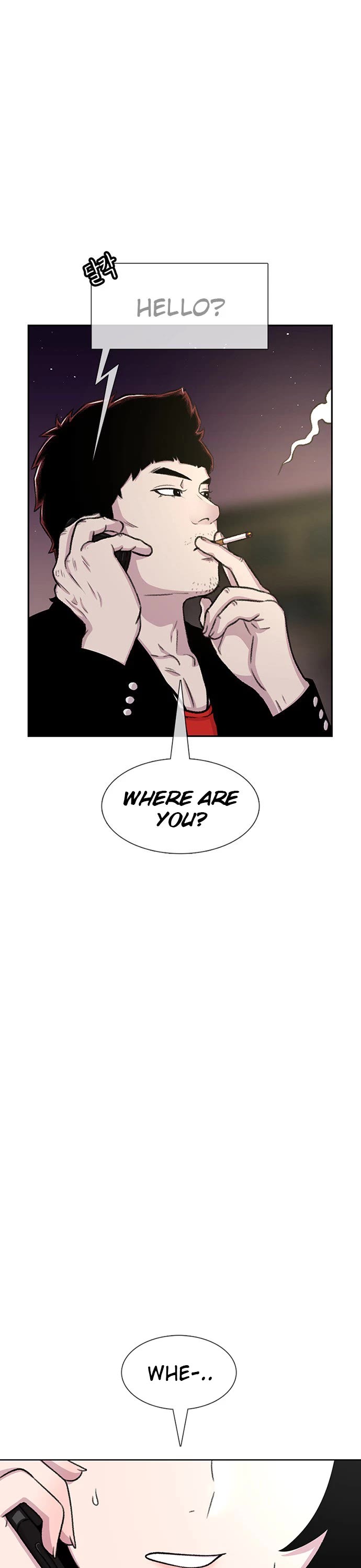 Star Ginseng Store chapter 84 page 8