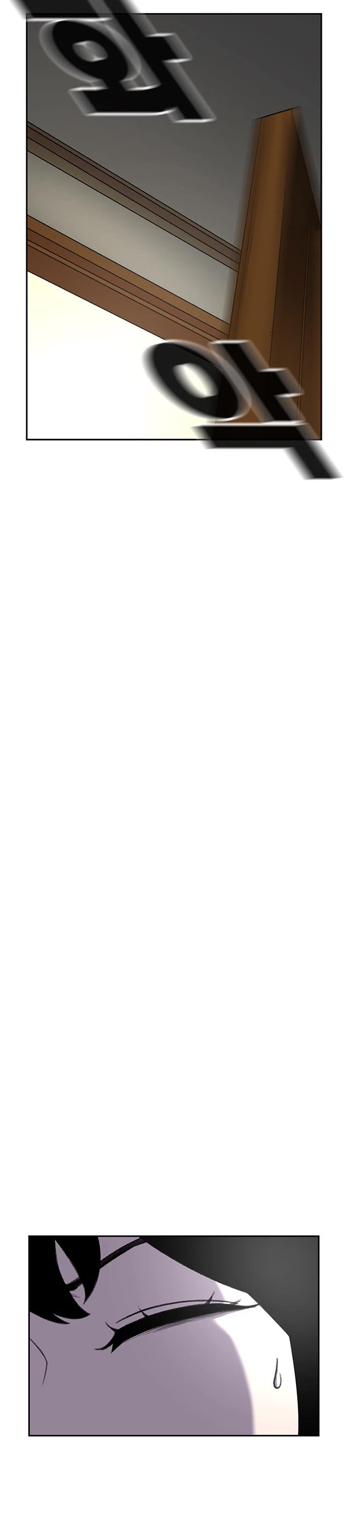 Star Ginseng Store chapter 85 page 23