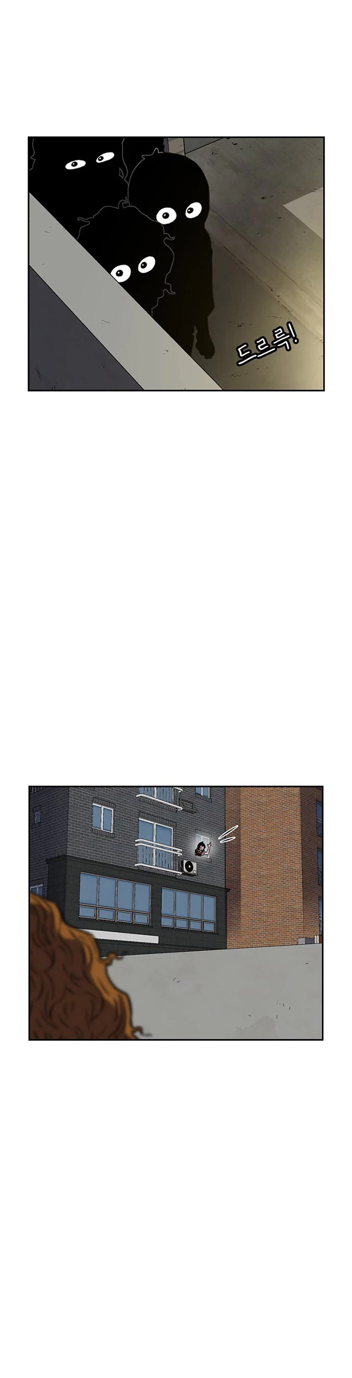 Star Ginseng Store chapter 85 page 29