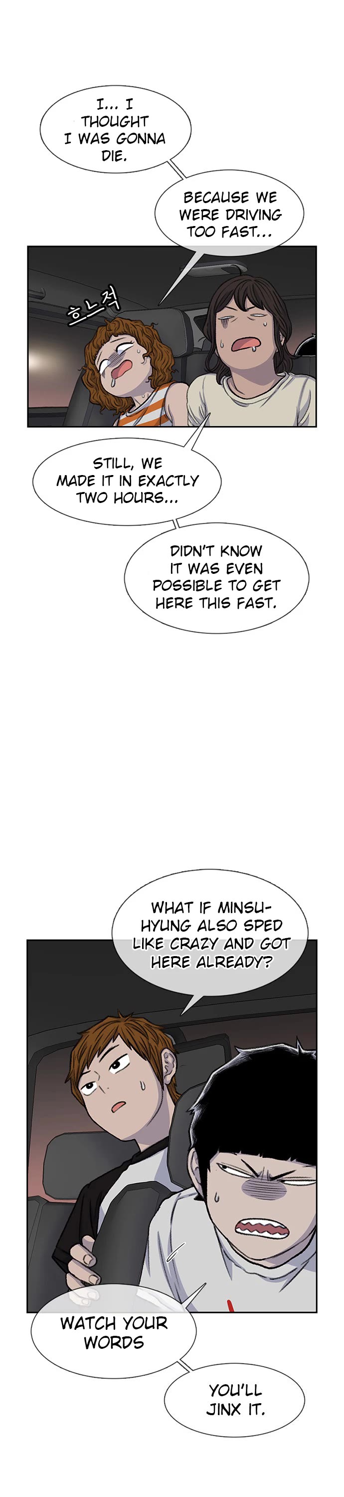 Star Ginseng Store chapter 85 page 3