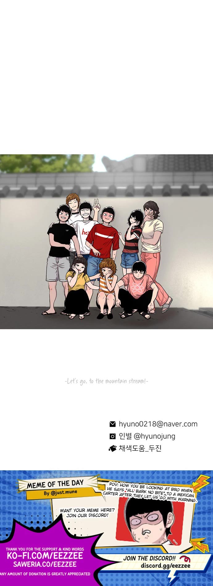 Star Ginseng Store chapter 85 page 42