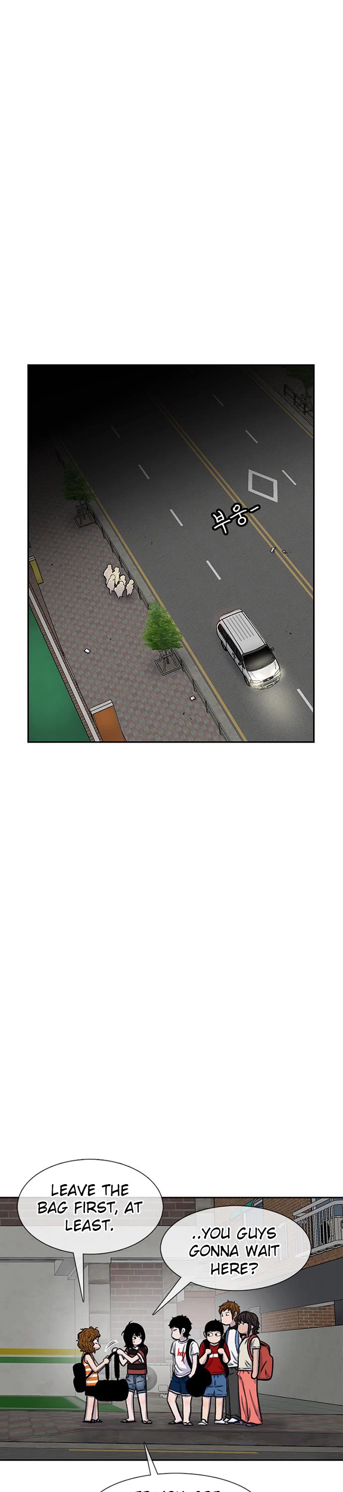 Star Ginseng Store chapter 85 page 7