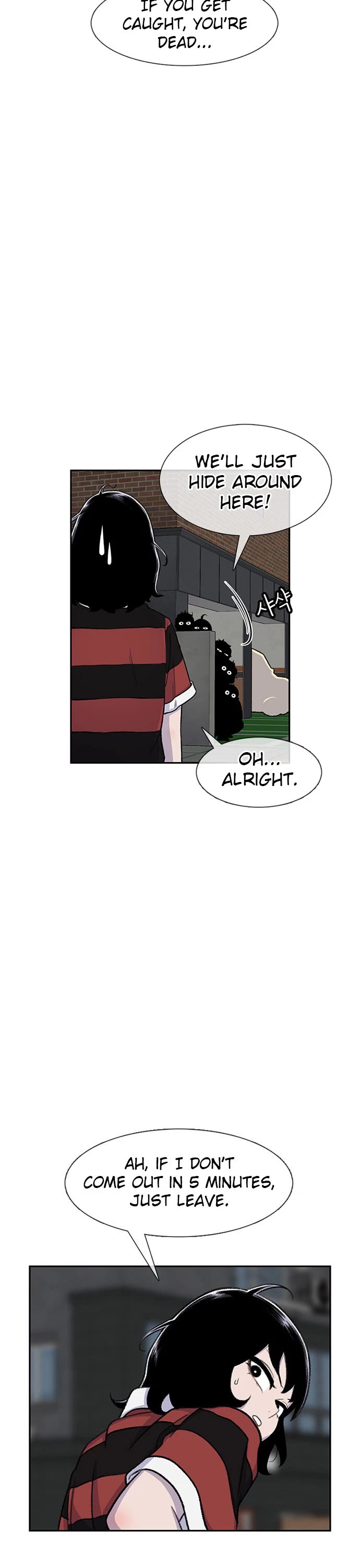 Star Ginseng Store chapter 85 page 8