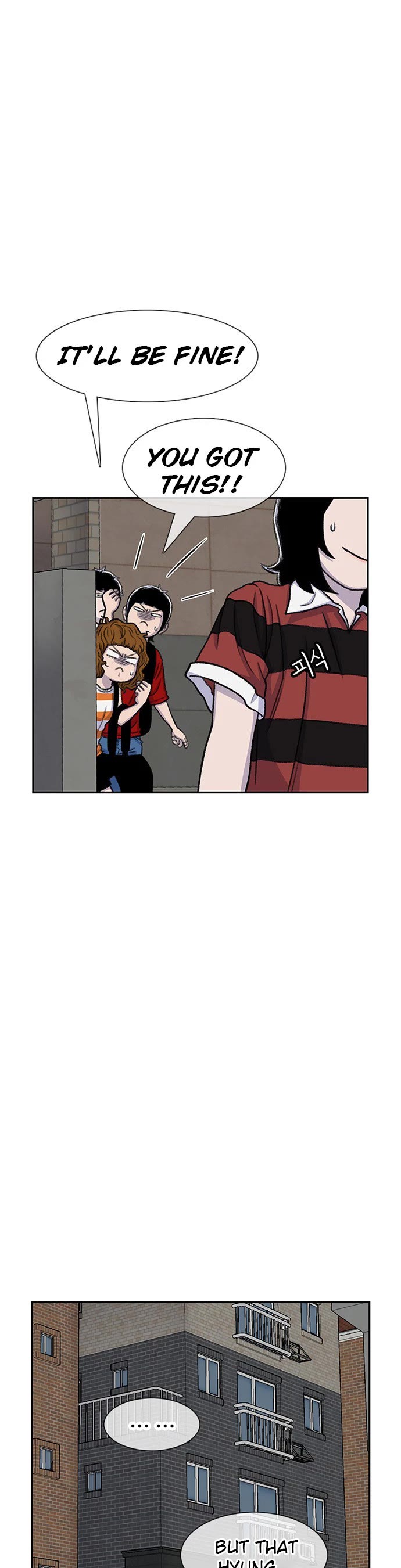 Star Ginseng Store chapter 85 page 9