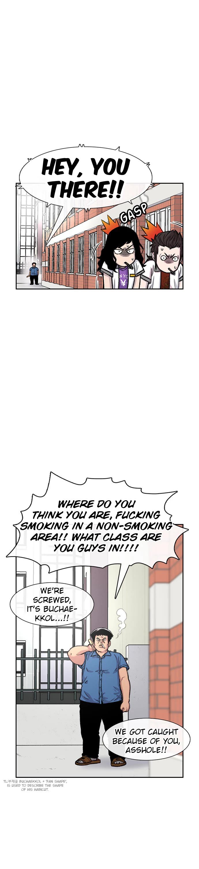 Star Ginseng Store chapter 86 page 16