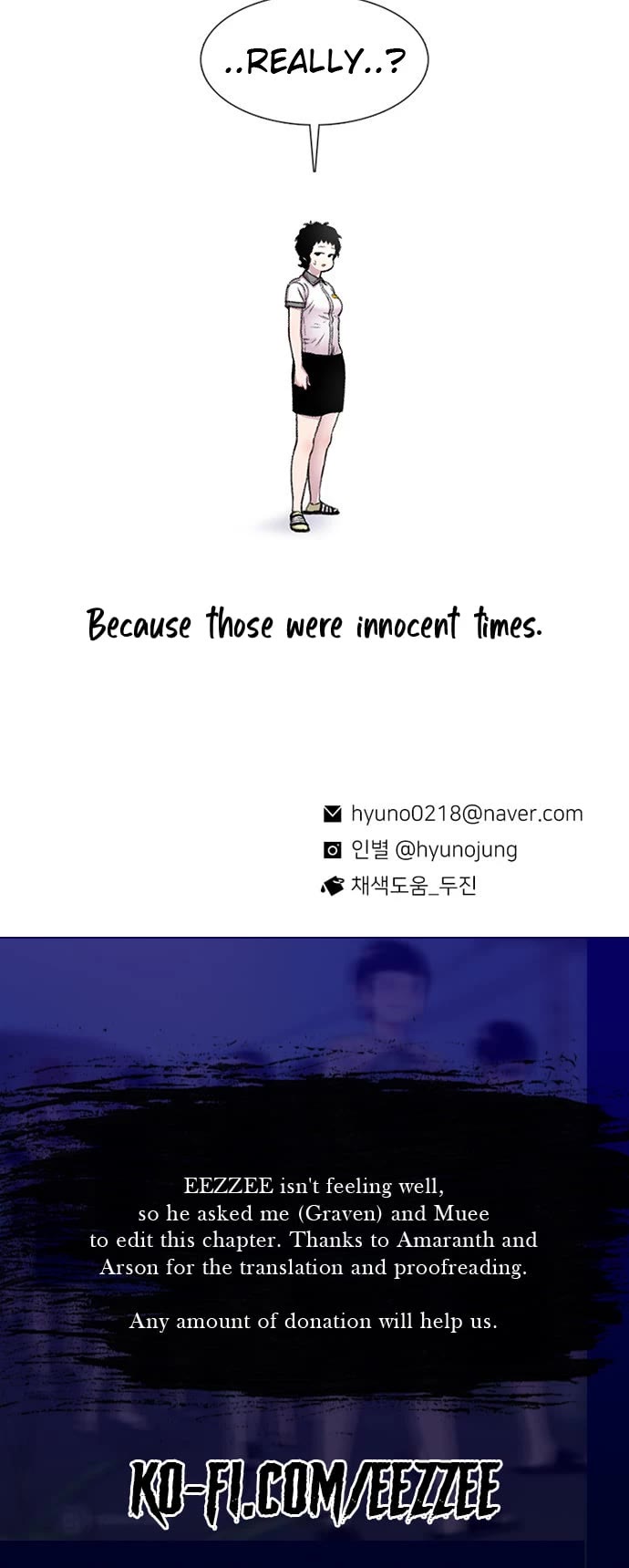 Star Ginseng Store chapter 86 page 45