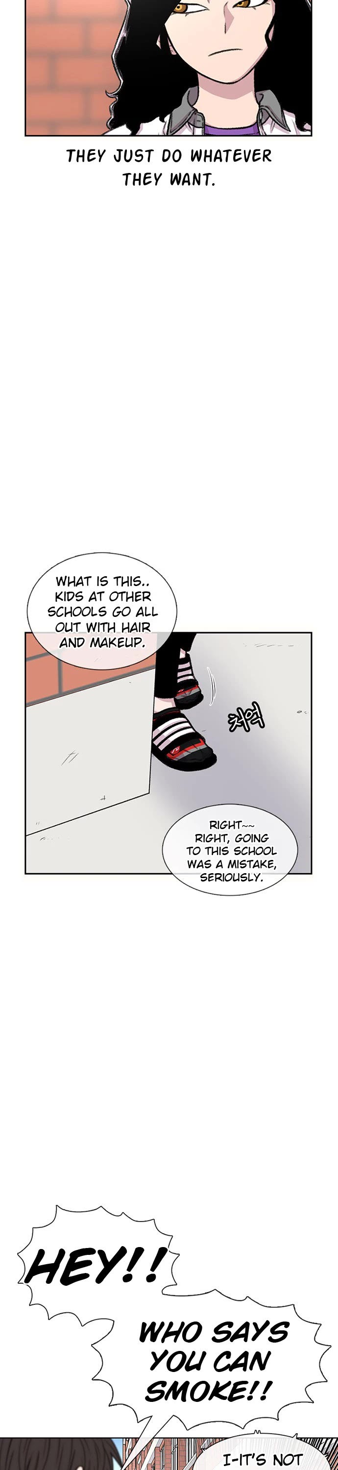 Star Ginseng Store chapter 86 page 7