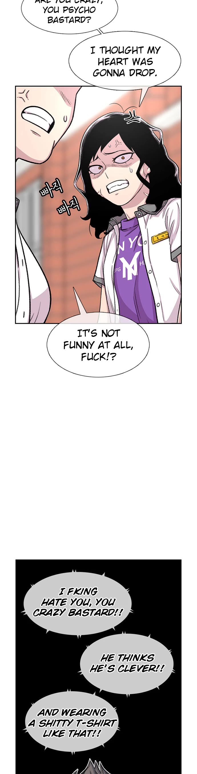 Star Ginseng Store chapter 86 page 9