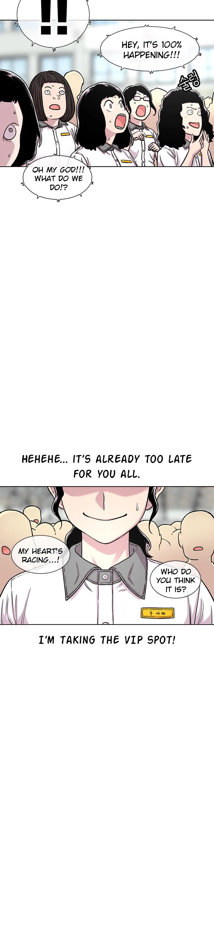 Star Ginseng Store chapter 87 page 17