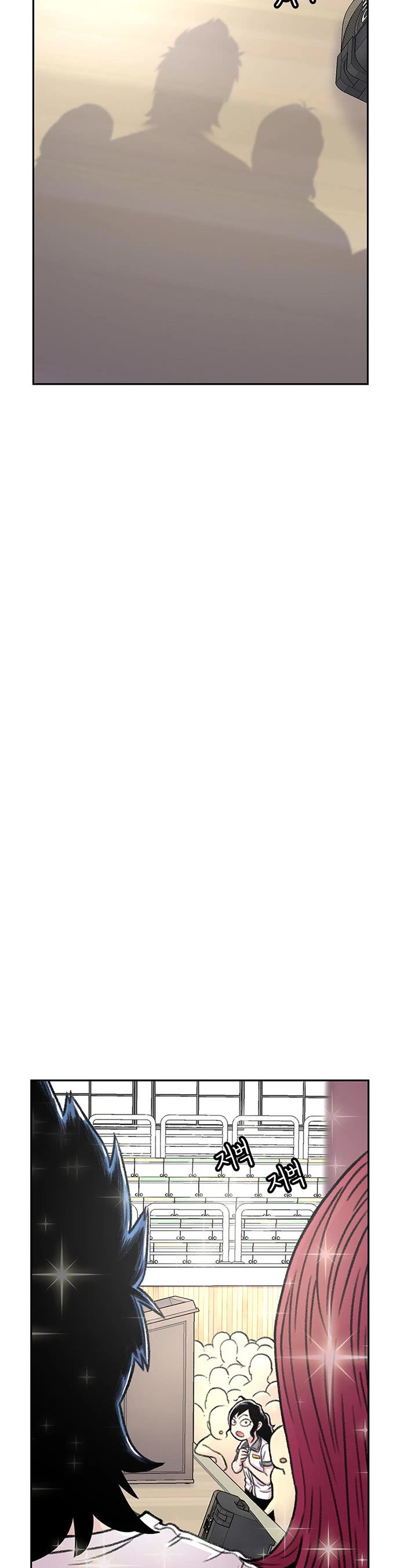 Star Ginseng Store chapter 87 page 20