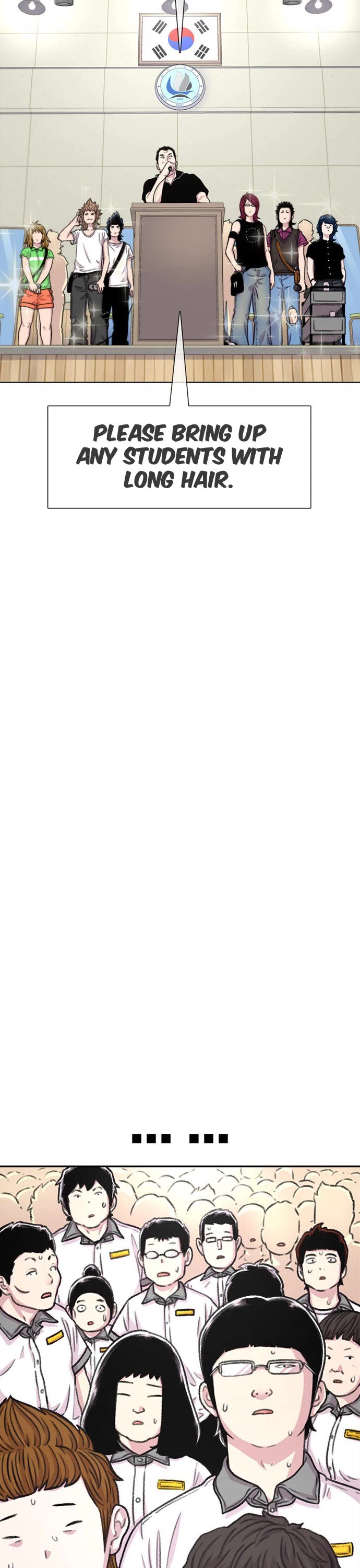 Star Ginseng Store chapter 87 page 27