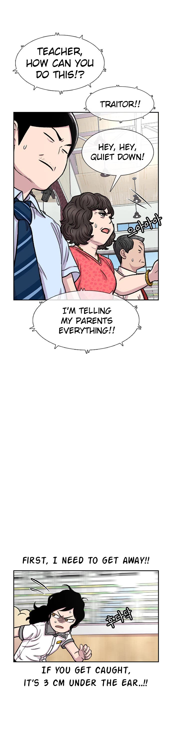 Star Ginseng Store chapter 87 page 38