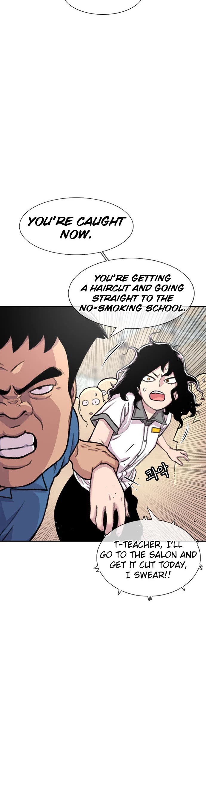 Star Ginseng Store chapter 87 page 40