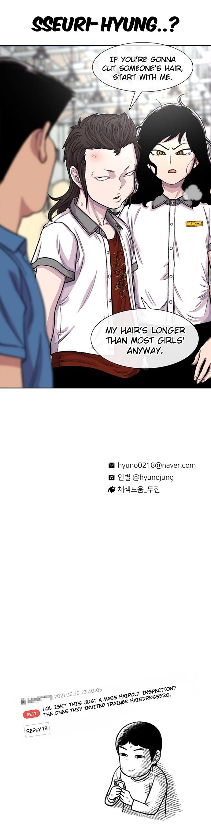 Star Ginseng Store chapter 87 page 45