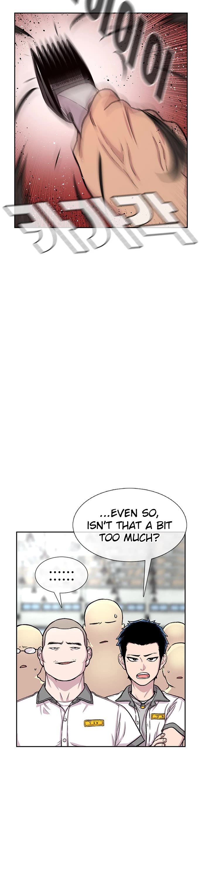 Star Ginseng Store chapter 88 page 11