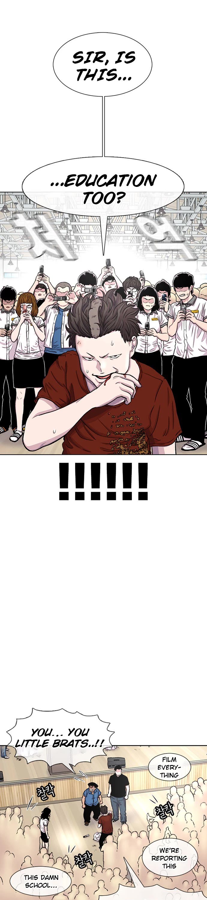 Star Ginseng Store chapter 88 page 27