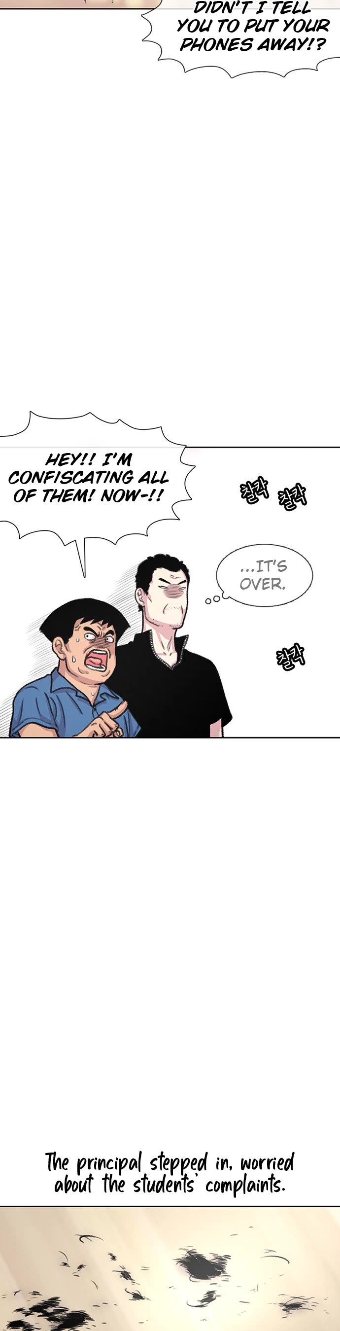 Star Ginseng Store chapter 88 page 28