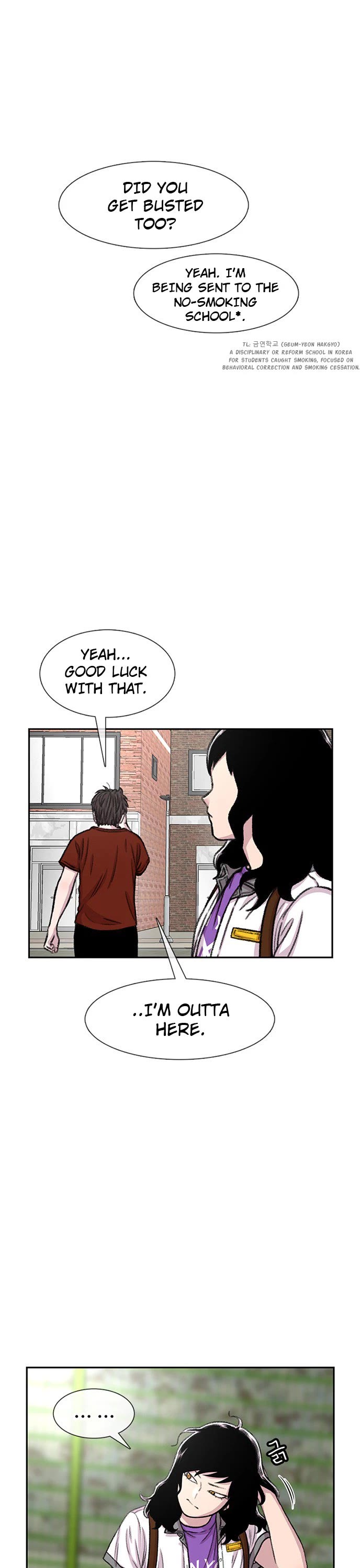 Star Ginseng Store chapter 88 page 32