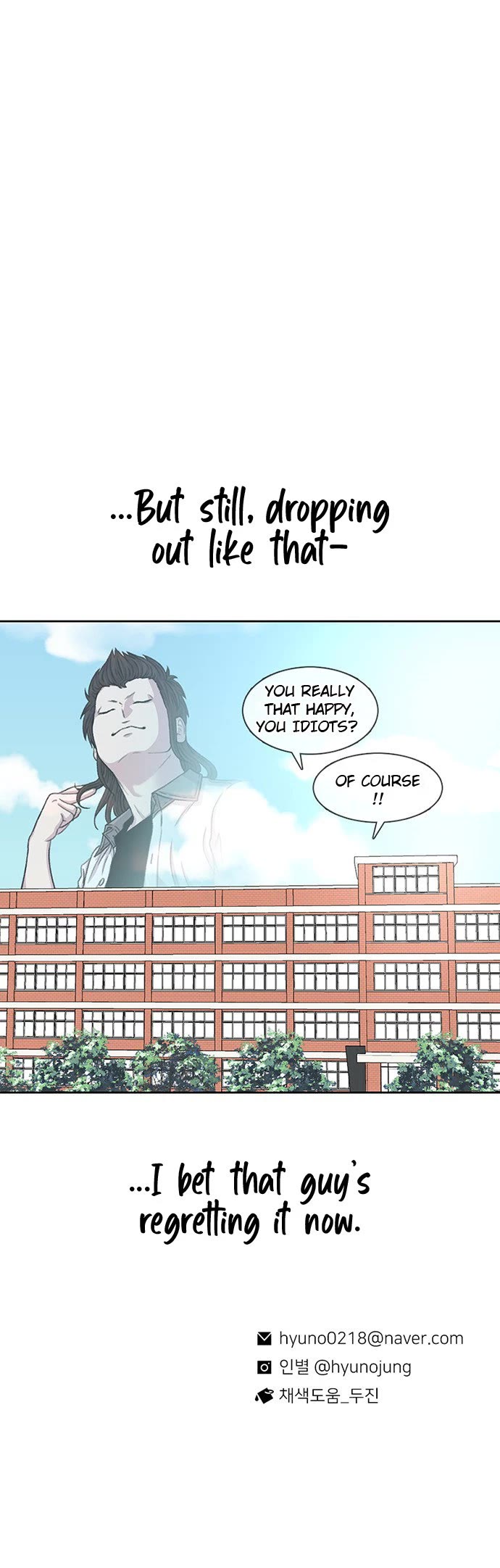 Star Ginseng Store chapter 88 page 40